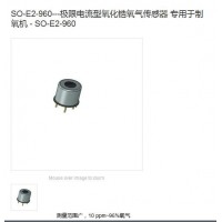 供应奥地利sensore极限电流氧化锆氧传感器 气体传感器SO-E2-960