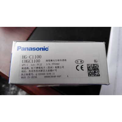 Panasonic松下HG-C1100 CMOS型微型