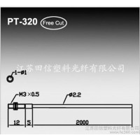 PT-320透过式光纤传感器 光电传感器 位移传感器 可见光