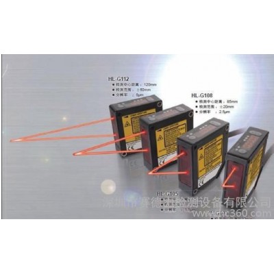 HL-G103-A-C5小型激光位移传感器赛