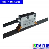 磁性位移傳感器 磁柵尺 讀數頭 MSR50H MSR5000 機床數顯系統