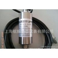 振动速度传感器KT-805B 量程：0-20mm/s .