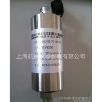 振动速度传感器GY9200 型号GY9200-A1-B1-C