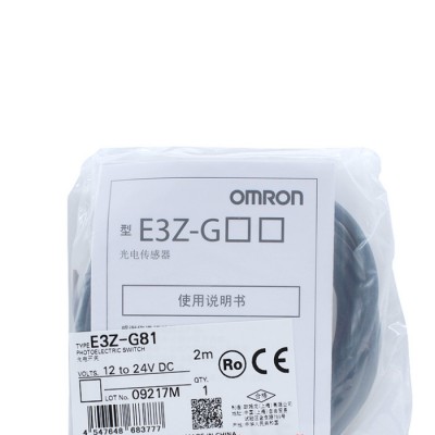 槽型光电传感器E3Z-GN11A槽形光电开