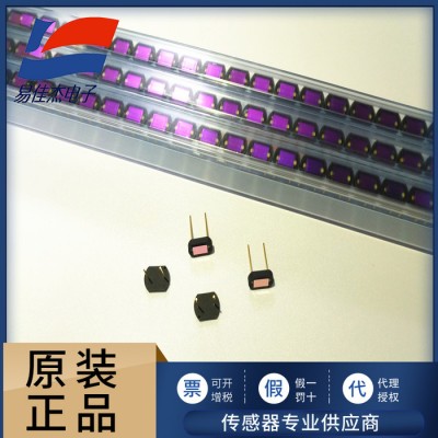 S7686 光电传感器 照度计亮度计用日本灵敏度接近光谱发光效率的 光电二极管 日本滨松图1