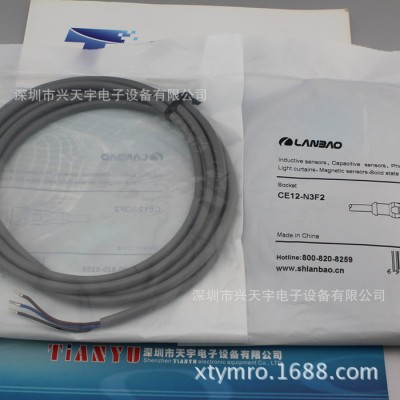 CE12-N3F2光电传感器电缆线LANBAO兰