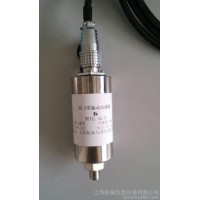 供应上海航振VB-Z9530VB-Z9530一体化速度传感器