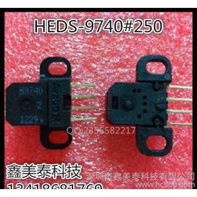 HEDS-9740#250 安华高 光栅读头 光电传感器图1