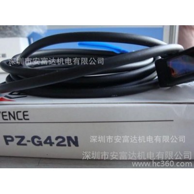 基恩士光电传感器PZ-G42N原装 强力
