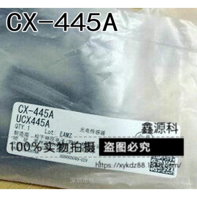 原装光电传感器 CX-445A CX-445  光