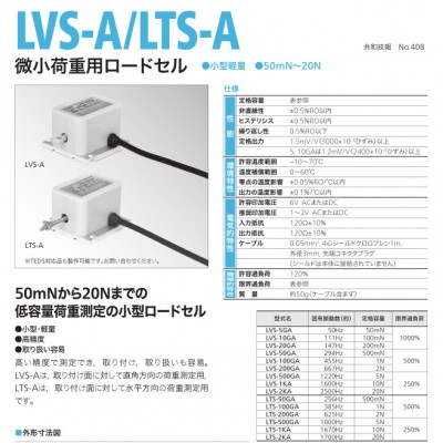 原装日本KYOWA称重传感器LTS-2KA速度传感器现货供应一个起订量大月结图1
