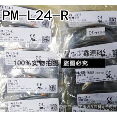 原装 光电传感器 PM-L24-R PM-L24-R