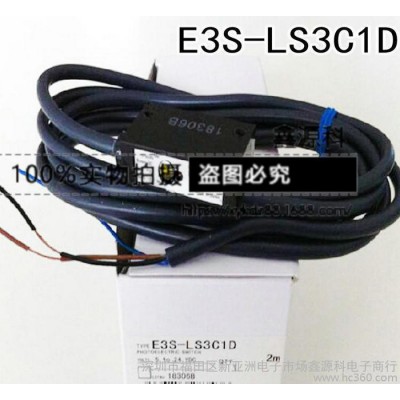 原装 E3S-LS3C1D  漫反射型光电开关