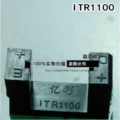 原装 ITR1100 ITR-1100 凹槽式光电