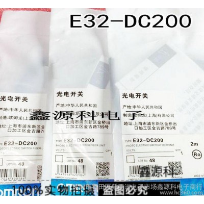 全新光纤 E32-DC200 漫反射 光纤传
