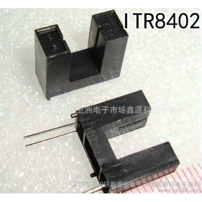 原装 ITR8402 ITR8402-A 凹槽光电传