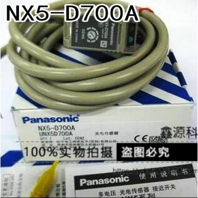 原装传感器 NX5-D700A 光电开关 交