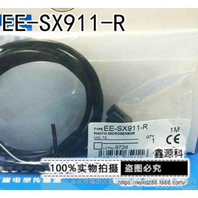 原装光电传感器 EE-SX911P-R 1M 感