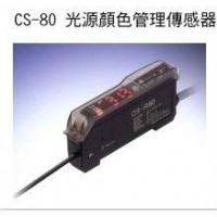 日本竹中CS-R80传感器光电传感器哪有卖-苏州杰亦洋代理