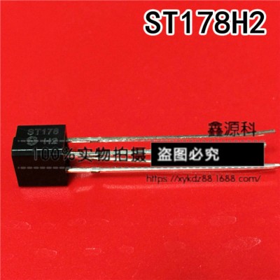 原装 ST178H2 单光束反射光电开关 