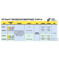 现货全新销售光电传感器QS186E QS18VN6DB