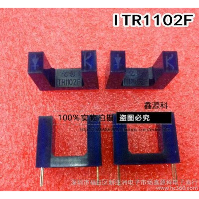 原装** ITR1102F 防尘式光电传感器 