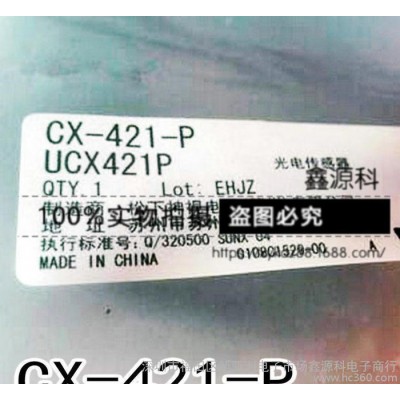 原装 CX-421-P 光电传感器 光电开关