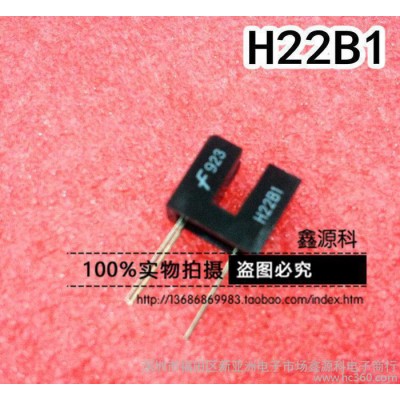 原装 H22B1 槽型光电开关 传感器 DI