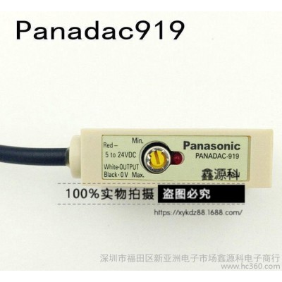 全新PANADAC-919 反射式光电开关 光