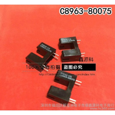 原装 C8963-80075 C8963光电传感器