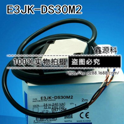 原装传感器 E3JK-DS30M2 漫反射光电