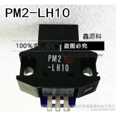 原装 PM2-LH10 光电传感器PM2-LH10 