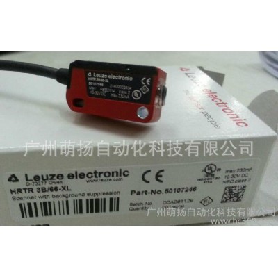 劳易测专卖LEUZE光电传感器长光斑感