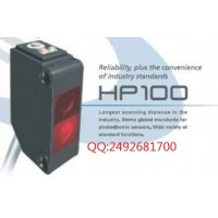 HP100-P1高精度光电传感器 新春特价
