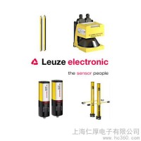 供应leuze 劳易测 安全光电传感器MLC 500 MLC 300安全传感器