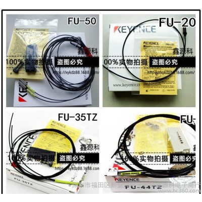 原装光纤放大器 FU-18 FU-18 光纤放大器 光纤光电传感器图1