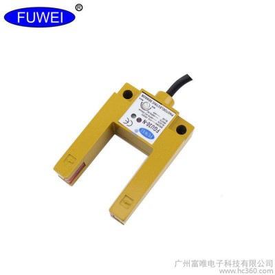 供应FUWEI/FGU30-N 槽宽30MM|U型光电|槽形光电|光电传感器图1