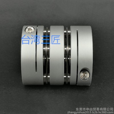 台湾三匠铝合金双膜片联轴器 MBC-26
