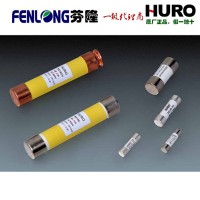 HURO/沪工RSM01P51KN方型平板快速熔断器-特价供应