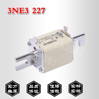 全新销售西门子3NE3 227熔断器 欢迎