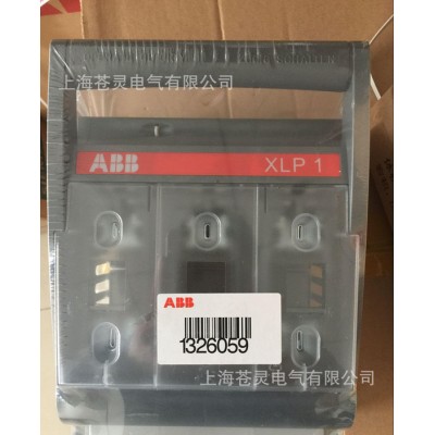 ABB熔断器 XLP1 ABB一级代理