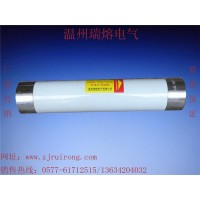 **高分断能力高压熔断器XRNM-12KV-160-224A电动机保护用熔断器76*403（442）mm