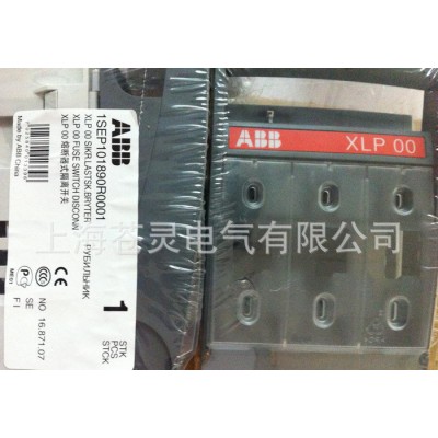 ABB熔断器   XLP00  一级代理