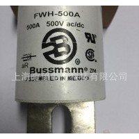 巴斯曼代理商FWH-500A快速bussmann熔断器，低压慢熔快熔保险管