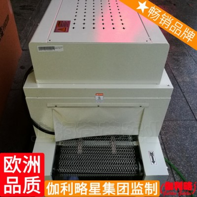 热吹膜机械热打包机热包机热包装机