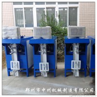 中州小型多功能粉体包装机 粉体打包机 重晶石粉包装机 膨润土包装机 生产**