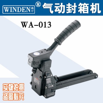 供应台湾稳汀手动封箱机WA-013  全