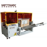 迈特威MTW--K40 打包机