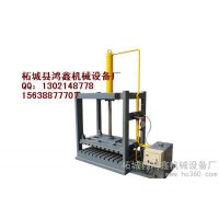 供应鸿鑫 hongxinY-20 30 40鸿鑫设备厂生产 侧置式液压打包机