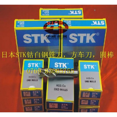 直销日本STK钴高速钢铣刀 白钢立铣